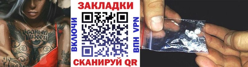 Купить наркотики сайты Суджа Гашиш  СК  Меф мяу мяу  АМФ  Конопля 