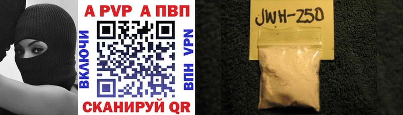 Alfa_PVP Crystall  Суджа 