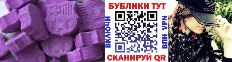 купить наркоту  Суджа  Экстази Philipp Plein 