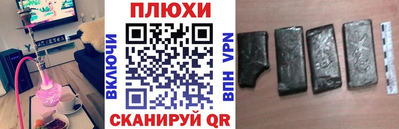 ГАШИШ гашик  OMG маркетплейс  даркнет состав  Суджа 