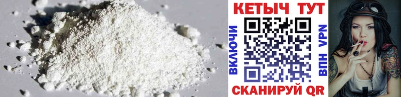нарко площадка состав Суджа Кетамин ketamine