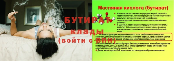 марихуана Армянск