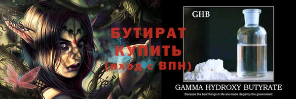 прущая мука Саяногорск