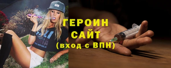 марихуана Армянск