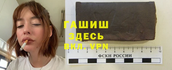 марихуана Армянск
