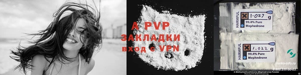 марихуана Армянск