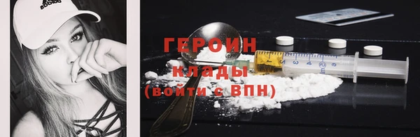 марихуана Армянск