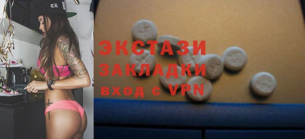 спиды Арсеньев