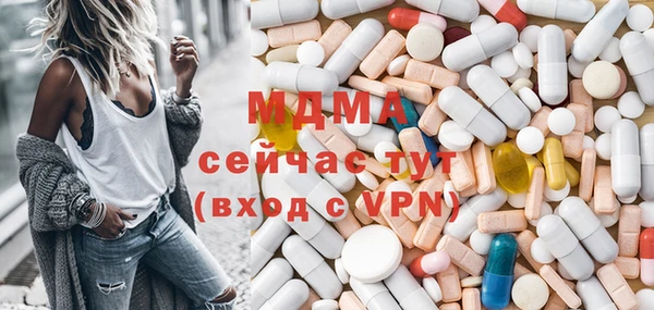 марихуана Армянск