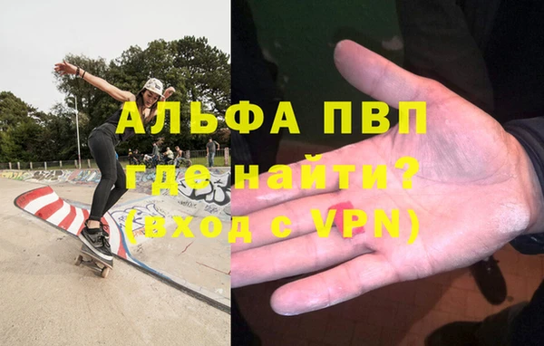 соль курить ск Богородск