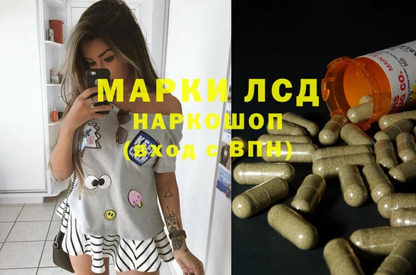 синтетический гашиш Алексеевка