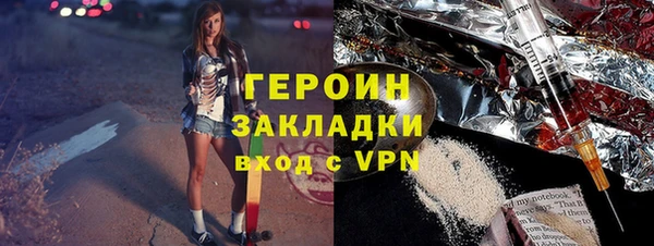 спиды Арсеньев