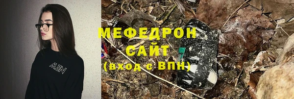 мет Аркадак