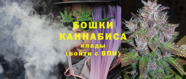 марихуана Армянск