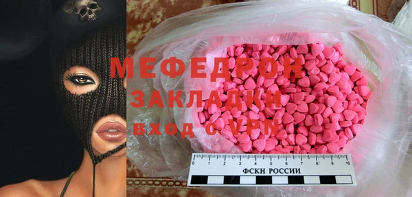 мет Аркадак