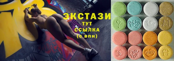 марихуана Армянск