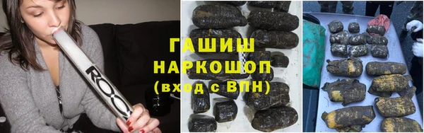 дистиллят марихуана Сатка