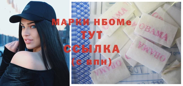 марихуана Армянск