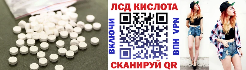 ЛСД экстази кислота мега ссылки Суджа