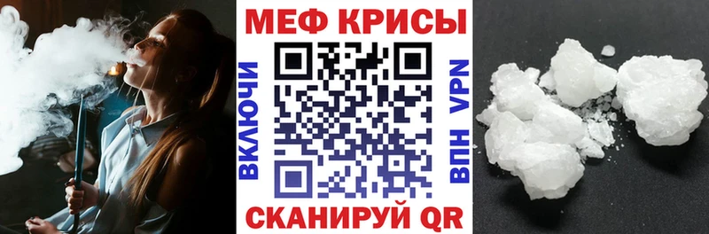 кракен сайт  где купить наркоту  Суджа  Мефедрон mephedrone 