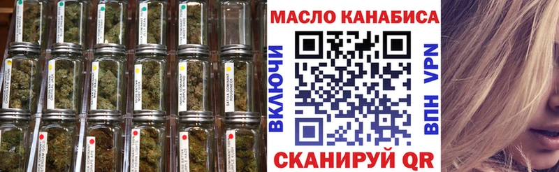 Дистиллят ТГК THC oil  Суджа 